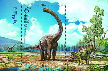 中国恐龙小型张.jpg