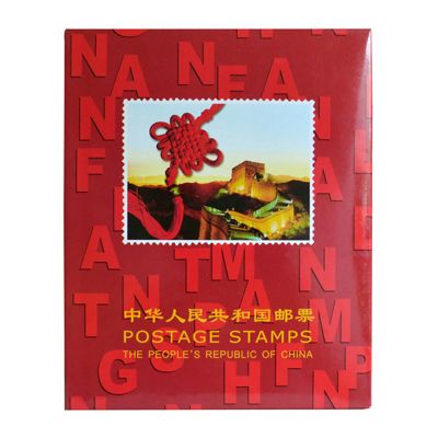 1986年册 邮票年册全年邮票经典北方红册