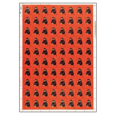 第一轮生肖邮票 猴大版票 猴整版票