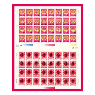 1992年第二轮生肖邮票 猴大版票 猴整版票