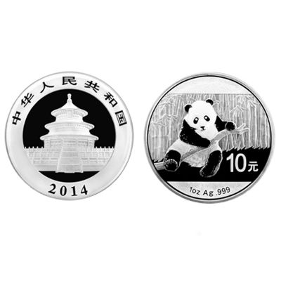 中国金币2014年熊猫金银币 熊猫纪念币 熊猫银币 熊猫币10元 30克 1盎司 带收藏盒