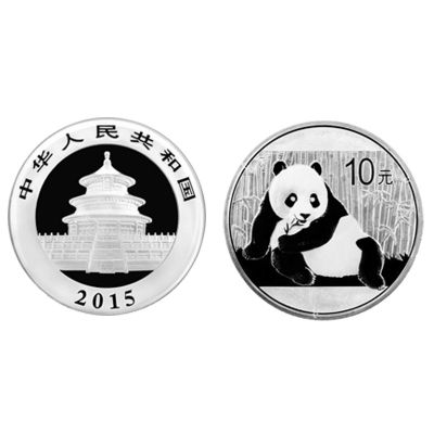 中国金币2015年熊猫金银币 熊猫纪念币 熊猫银币 熊猫币10元 30克 1盎司 带收藏盒