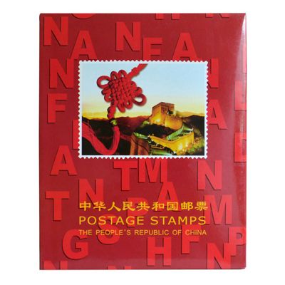 1993年册 邮票年册全年邮票 经典红册