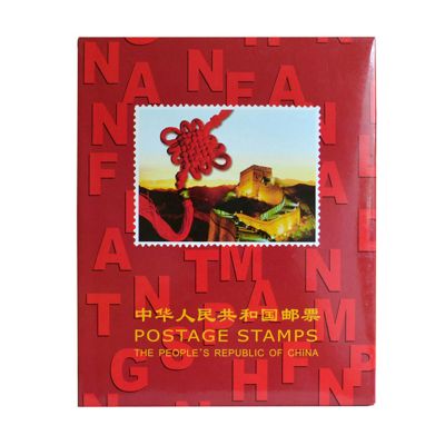 1984年邮票年册 经典北方红册