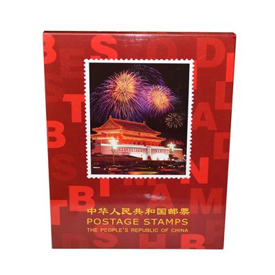 1983年邮票年册 经典红册 北方册