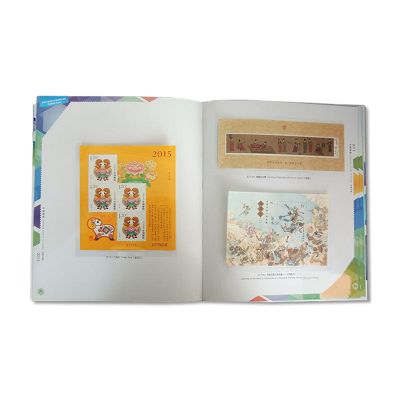 2015年邮票年册大版张收藏册 中国集邮总公司大版票