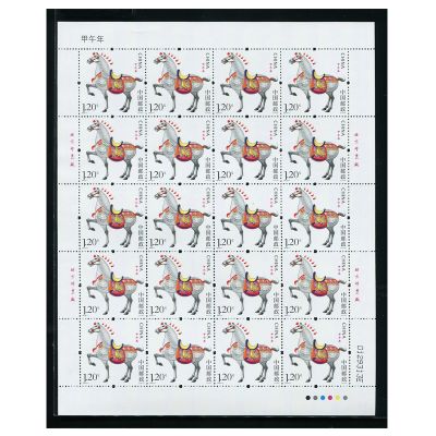 2014-1 甲午年 三轮生肖邮票马大版张 三轮马整版邮票