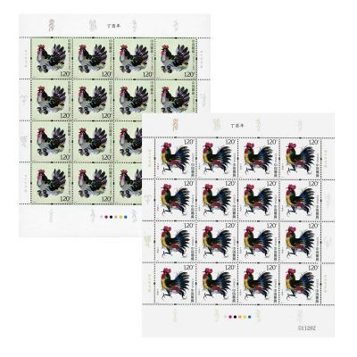 2017-1 丁酉年生肖邮票第四轮生肖鸡邮票 全套套票、四方联、小版、大版、小本票