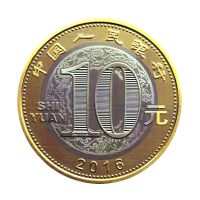 2016生肖猴年纪念币 丙申猴年贺岁流通币 10元 5枚猴币合售
