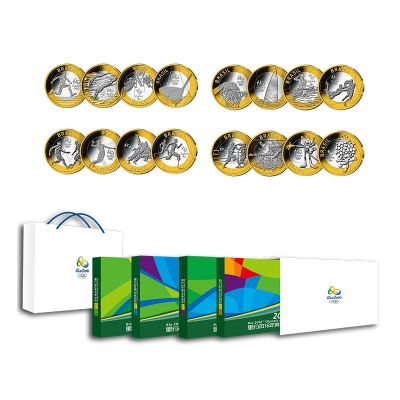 2016巴西里约奥运会纪念币（一二三四组）大全套 四组精装合售