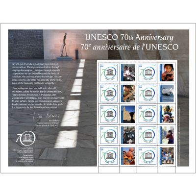 联合国教科文组织70周年纪念邮票版张