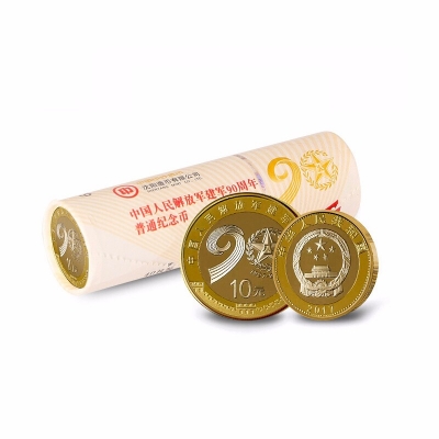 2017年中国人民解放军建军90周年纪念币 建军币 10元面值流通纪念币