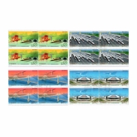 2017年邮票 2017-29 中国高速铁路发展成就邮票
