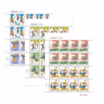 2017-13 《儿童游戏(一)》特种邮票