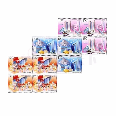2017-16邮票 香港回归祖国二十周年纪念邮票