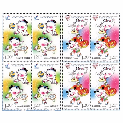 2017-20邮票 中华人民共和国第十三届运动会纪念邮票
