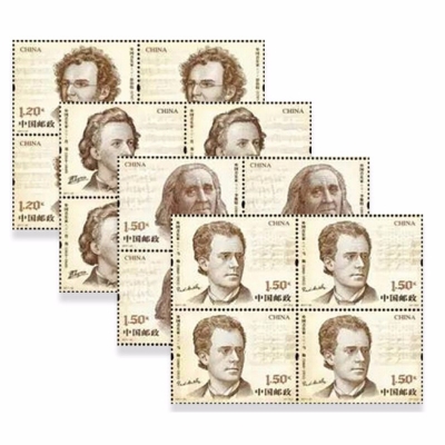 2017-22邮票 《外国音乐家(二)》纪念邮票