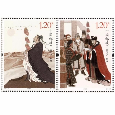 2017-24邮票 《张骞》特种邮票