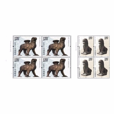 2017-28邮票 《沧州铁狮子与巴肯寺狮子》特种邮票