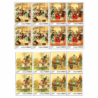 2016-15 《中国古典文学名著-〈红楼梦〉(二)》特种邮票