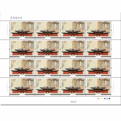 2016-16 《正定隆兴寺》特种邮票  正定隆兴寺大版