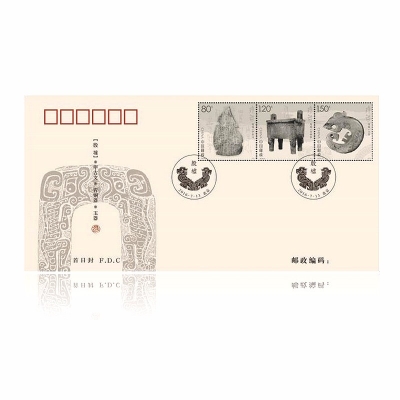2016-17 《殷墟》特种邮票