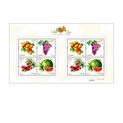 2016-18 《水果(二)》特种邮票