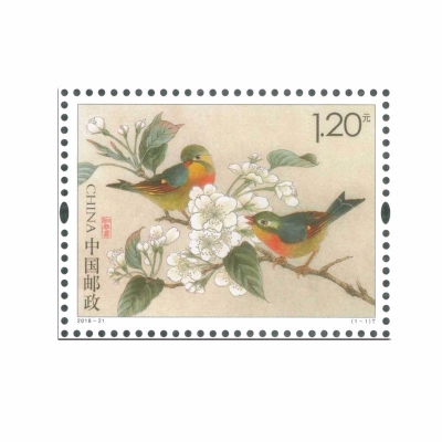 2016-21 《相思鸟》特种邮票  相思鸟特种邮票单枚