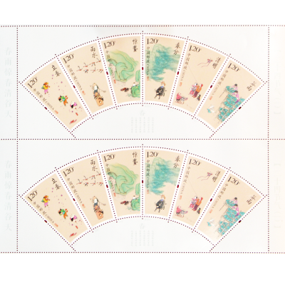 2015-4 《二十四节气(一)》特种邮票