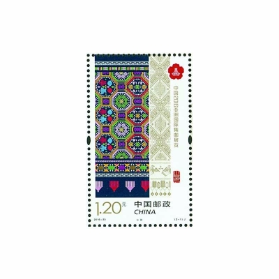 2016-33 《中国2016亚洲国际集邮展览》纪念邮票