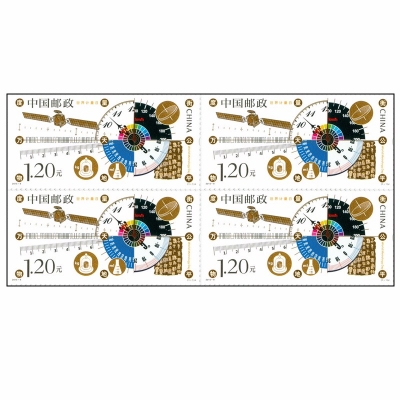 2015-9 《世界计量日》纪念邮票  方连
