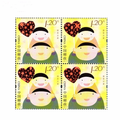 2015-12 感恩父亲特种邮票