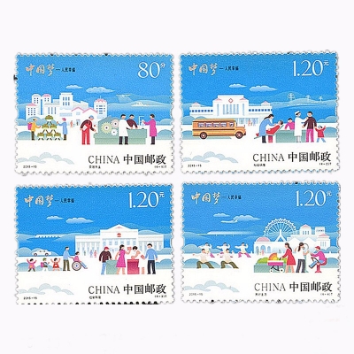 2015-15 《中国梦——人民幸福》特种邮票