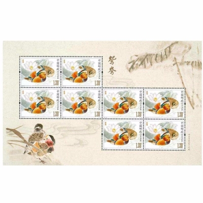 2015-18 《鸳鸯》特种邮票