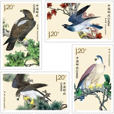 2014-2 《猛禽(二)》特种邮票