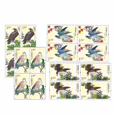 2014-2 《猛禽(二)》特种邮票
