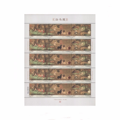 2014-4 《浴马图》特种邮票