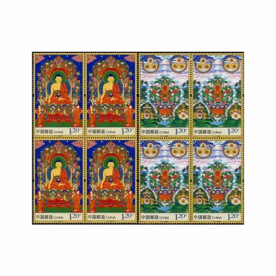 2014-10 《唐卡》特种邮票