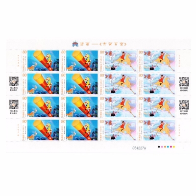 2014-11 《动画-〈大闹天宫〉》特种邮票