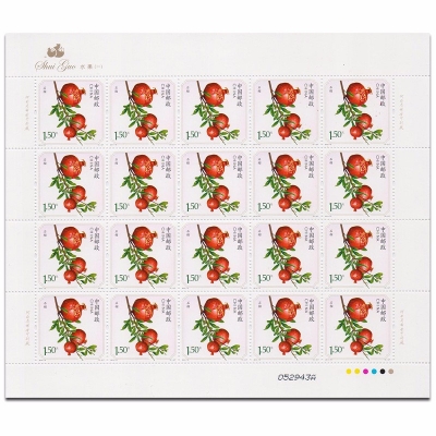 2014-15 《水果(一)》特种邮票  《水果(一)》邮票大版