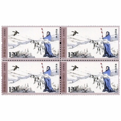 2014-9 《鸿雁传书》特种邮票  鸿雁传书邮票方连