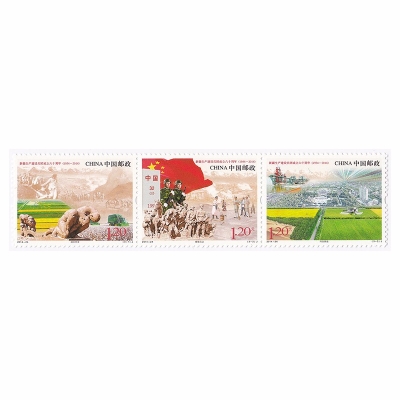 2014-24 《新疆生产建设兵团成立六十周年》纪念邮票