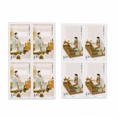 2014-18 《诸葛亮》特种邮票