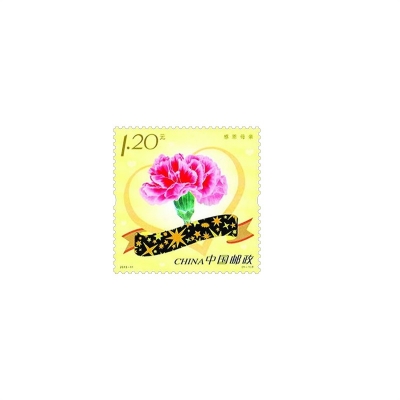 2013-11《感恩母亲》特种邮票