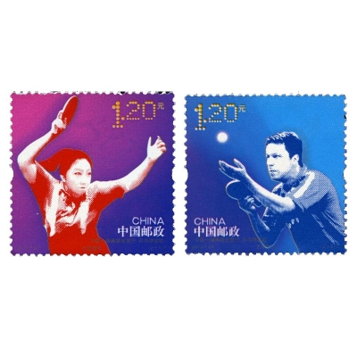 2013-24《乒乓球运动》特种邮票