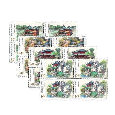 2013-21《豫园》特种邮票