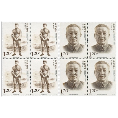 2013-27《习仲勋同志诞生一百周年》纪念邮票