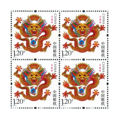 2012-1《壬辰年》特种邮票