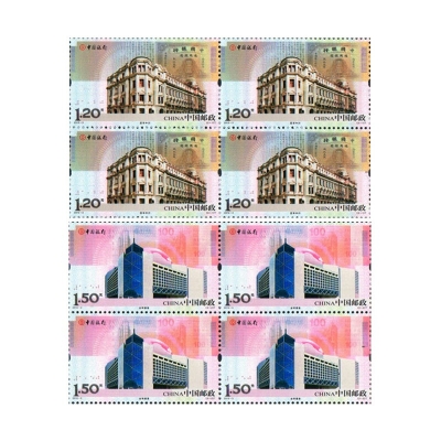2012-2《中国银行》特种邮票