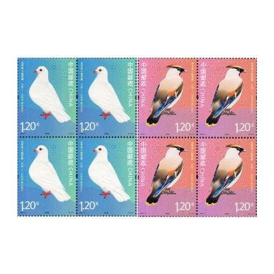 2012-5《太平鸟与和平鸽》特种邮票  太平鸟与和平鸽邮票四方联